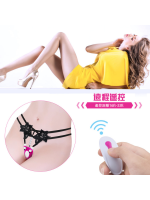 Afrodit Shop S-Hande Rebecca Giyilebilir Kilot Vibratör - Görsel 2