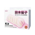 3 Boyutlu Suni Vajina Mastürbatör - Valeria