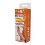 6 cm Dolgulu Uzatmalı Silikon Penis Kılıfı - Görsel 13